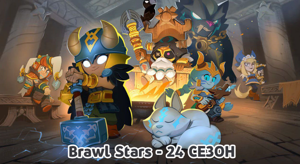 Brawl Stars 54.243 для iOS Последняя Версия