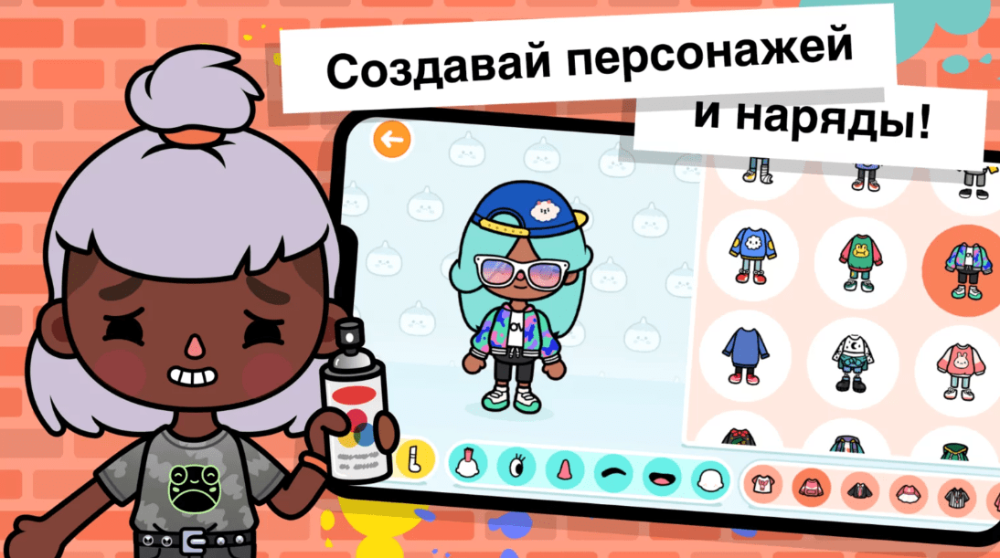 Взлом Toca Life: World 1.86 Мод Все Открыто